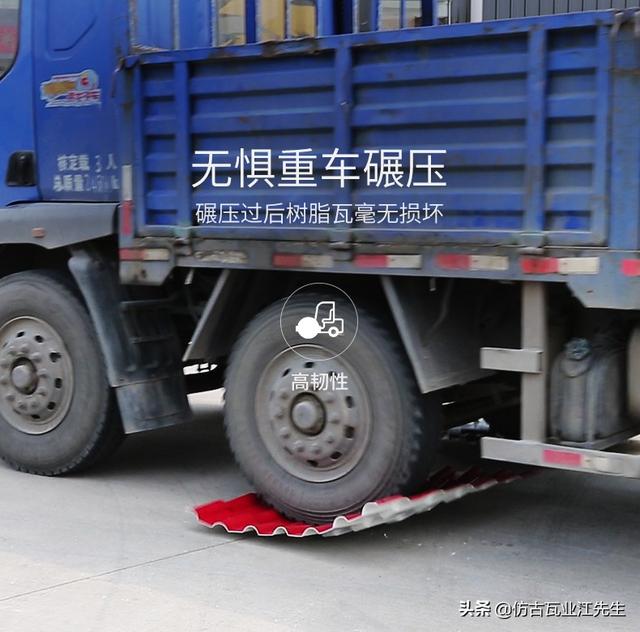 現(xiàn)如今樹(shù)脂瓦廠家林立，消費(fèi)者選擇樹(shù)脂瓦的關(guān)鍵點(diǎn)是在哪點(diǎn)呢？