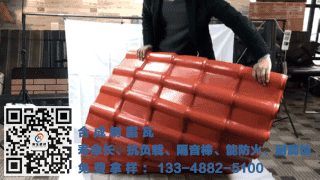云南樹(shù)脂瓦廠家直銷(xiāo)