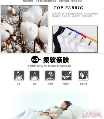 【傲喜鳥休閑運動棉襪男中筒運動襪全棉襪子12雙包郵廠家一件代發0891-0818】義烏市彤廷襪廠 - 產品庫