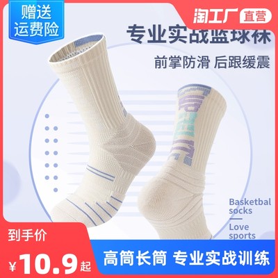 當(dāng)前網(wǎng)購流行產(chǎn)品