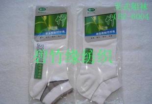 供應(yīng)竹纖維男短筒襪子價格_供應(yīng)竹纖維男短筒襪子廠家_世界工廠網(wǎng)產(chǎn)品信息庫