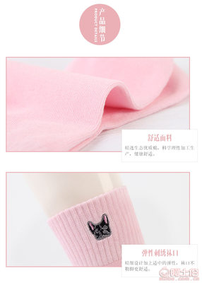 【謙巽諸暨襪子批發春夏新款全棉刺繡動物女士襪子中筒襪子女廠家qx-cx03】諸暨市大唐謙巽針織廠 - 產品庫